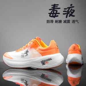 WindSpeed Full-Air Cushion Elastic Shock-Absorbing Comfortable Sports Shoes