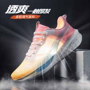 Summer single-mesh Chitu 6 gradient breathable sports shoes